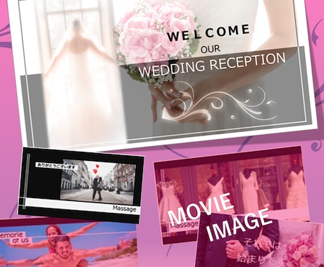 高コスパ！結婚式オープニングムービー制作いたします 映像制作のプロがコスパ良く提供いたします。O-ROCK イメージ2
