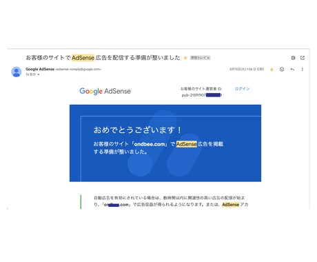 AdSense 審査に落ちる本当の理由を解析します これだけで通っちゃうレベルまで｜５〜10回不合格を一発の実績 イメージ2