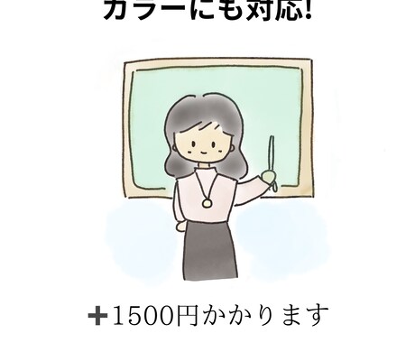 やさしいお絵描きアニメーション動画を作成します シンプルでかわいいイラストで動画を作成いたします イメージ2
