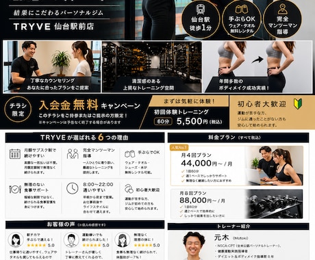 キャンペーン中!!パッと伝わるデザインを作成します 低コストで高クオリティなチラシを作成したい方オススメです イメージ2
