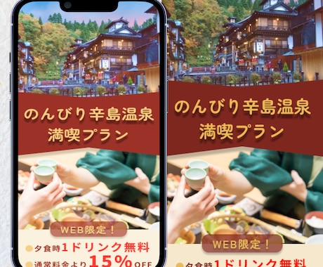 売上向上！安価で反応が取れるバナーを制作します 反応が取れるバナーデザインを丁寧に制作します イメージ2