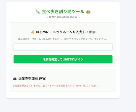 Python自動化・API連携ツール作成します 手作業の自動化・簡略化、API連携ツールを作成します イメージ2