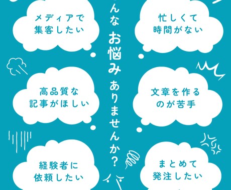SEO対策に強いプロライターが売れる記事を書きます 構成/画像選定/WordPress入稿/薬機法すべて対応可 イメージ2