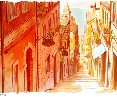 風景イラスト（水彩画・アニメ背景画風）描きます ★本挿絵・WEB・観光案内・動画配信背景などへもOK！ イメージ2