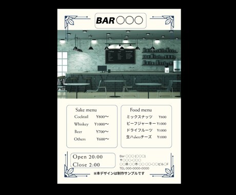 伝わるチラシデザインを作成します 伝わることを、いちばん大切に。 イメージ2
