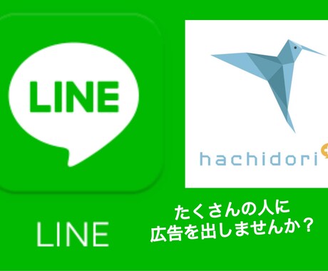 飲食店様用のLINEチャットボットを制作します お客様に直接宣伝してお店の売り上げをUPさせましょう！ イメージ1