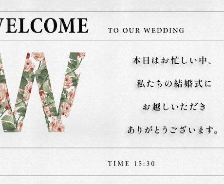先着1名！ホテル婚映えオープニングムービー作ります 上品で大人可愛い！プロが作る洗練された動画【最短7日◎】 イメージ2