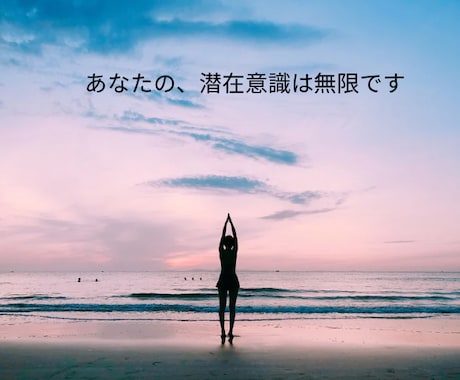 前世リーディングで悩みを軽くし未来を照します 心が楽になる前世鑑定過去のつながりを今の人生を軽くします イメージ2