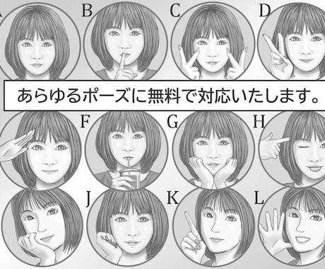 テーマーカラーでスタイリッシュな線画お描きします ヘアラインを美しく印象深い作品に。 イメージ1
