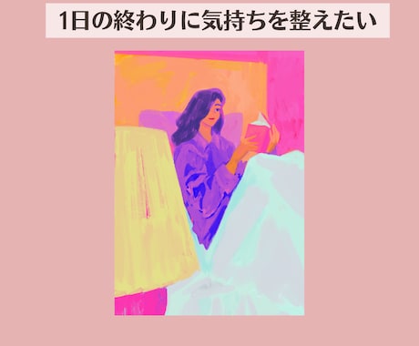 1週間あなたに寄り添うオラクルメッセージを送ります 恋愛・仕事・人間関係の不安、オラクルカードで寄り添います☆ イメージ2