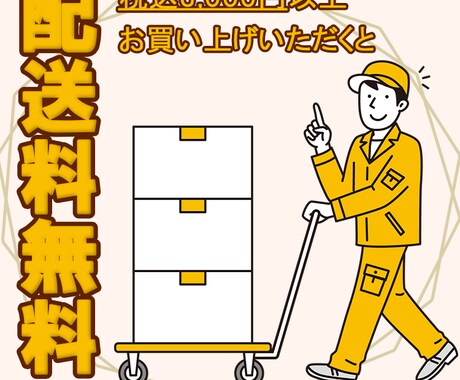 低価格◎目に止まりやすいバナー作ります 修正無制限！丁寧に対応します。 イメージ2
