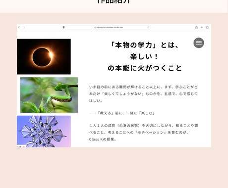 英語のホームページも作れます 外国人にもPRしよう！格安・高品質でフォロー体制もバッチリ♪ イメージ2