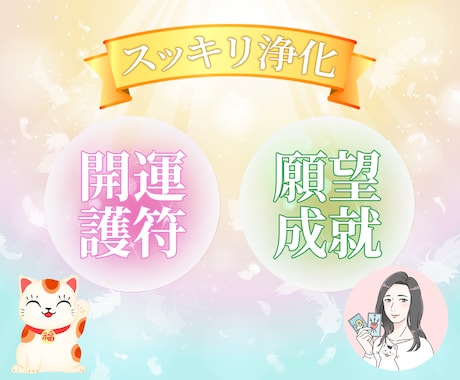 女性限定♡復縁、グランジュルノルマン霊視します 女性限定♡相手の本音♡貴女のご縁繋ぐ♡貴女の恋愛叶えます イメージ2
