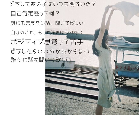 電話・チャットカウンセリングします 悩みの解決策を知りたい方・話したいことがある方 イメージ2