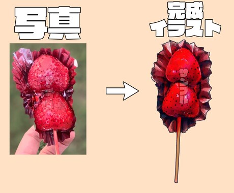 美味しそうな食べ物描きます メニューやPOPなどの食べ物をイラストが必要な人へ イメージ2