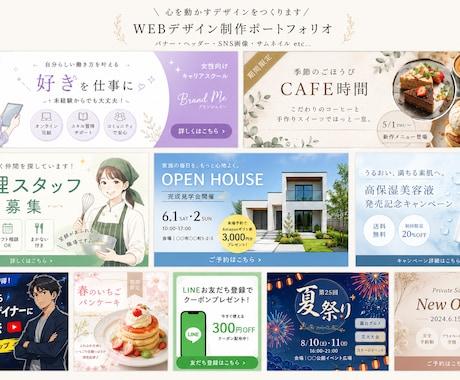 おしゃれで見やすい画像デザイン制作します 低価格でも妥協しないデザインをご提供 イメージ2