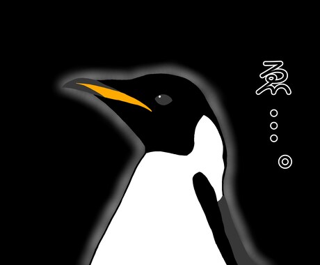 ペンギンの絵を描きます イメージ1