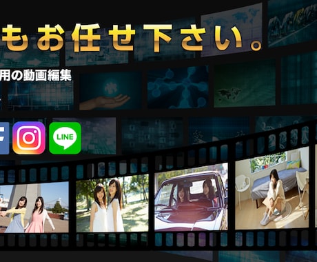 編集会社がYouTubeの動画編集致します イメージやジャンルに合わせて編集！サムネイル制作込みで安心！ イメージ2