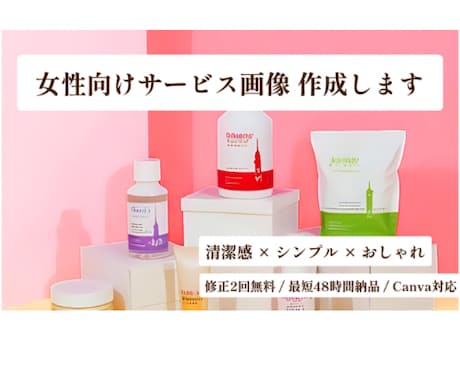 世界観を引き出すおしゃれSNSアイコン制作ます 名刺 / ロゴ / Webヘッダー対応｜印象が伝わるデザイン イメージ2
