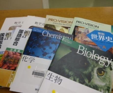 受験シーズンの中学生の皆さんの勉強教えます 受験シーズンの中学生の皆さん！5教科の分からないを教えます イメージ1