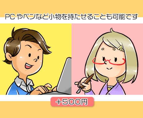 ブログ・SNSのアイコンやイラスト描きます 個性的で使いやすいあなただけのキャラクターを描きます！ イメージ2