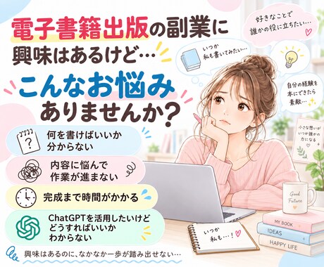 電子書籍用のプロンプト作成ツールを提供します プロンプト作成からEPUB化まで、電子書籍づくりをサポート！ イメージ2