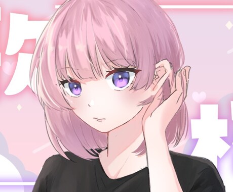 サムネイルやアイコン等を提供致します 指定した頂いたオリジナルキャラで1枚絵を作成いたします！ イメージ2