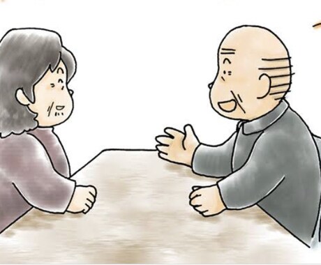 あなたの悩み、不安、不満、愚痴を聞きます 自分の中に秘めずに話してスッキリしましょう！ イメージ1