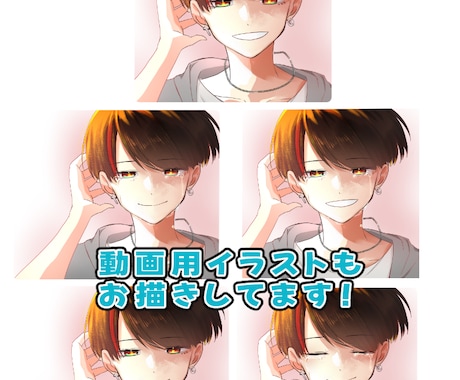 動画や配信サムネに！歌ってみた等イラスト描きます 歌い手さんVtuberさん大歓迎です！ イメージ2