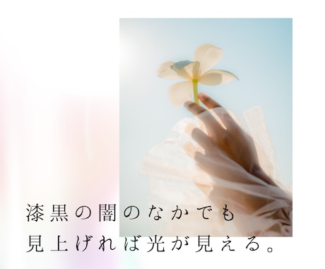 グリーフケア☆天国からあなたに贈る言葉を伝えます 亡くなった方があなたに伝えたいメッセージをタロットで占います イメージ2