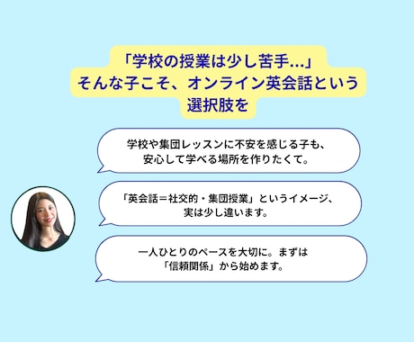 初心者向けオンライン英会話レッスンをします 英語大好きKiraの寄り添いオンラインレッスン イメージ2