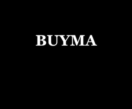 BUYMAの運営を代行いたします 面倒な出品から管理まですべてお任せ！ イメージ1