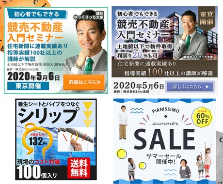 yahooショップ運営者が売れる商品画像作成します CV率アップ♪惹きつけ、売れる商品バナーを低価格で作成します イメージ2