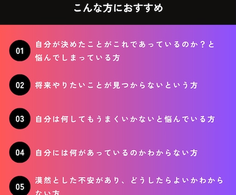 体験：あなたのやりたいこと一緒に見つけます コンサル・コーチングのプロが、答えのないモヤモヤを一緒に整理 イメージ2