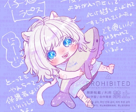 ミニキャラ描きます イメージ1
