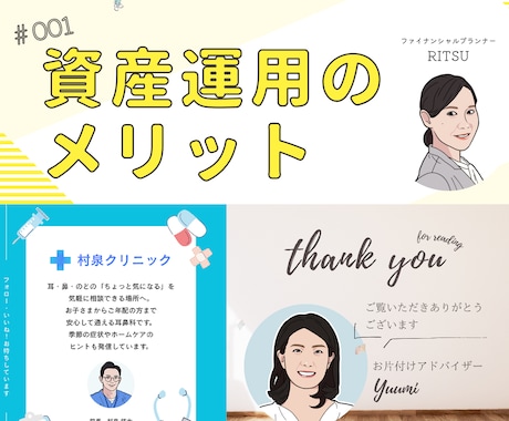 ビジネスで使いたくなる似顔絵、信頼と誠実さ伝えます 誇張しすぎないデフォルメ感で、名刺やHPに使いやすい！ イメージ2