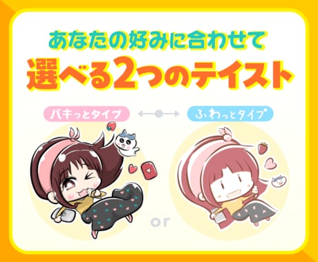 即日納品OK【個性おしおしキャラ】作成します 似顔絵とは違う あらゆる場面を彩る 個性際立つもう1人の自分 イメージ2