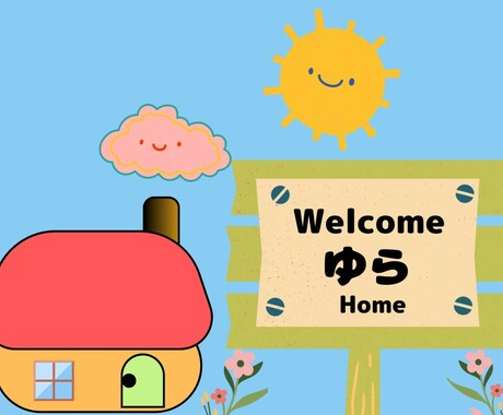 なんでも、お話お聞きします スッキリしたや意外なところへ着地など気持ちの変化のお手伝い！ イメージ1