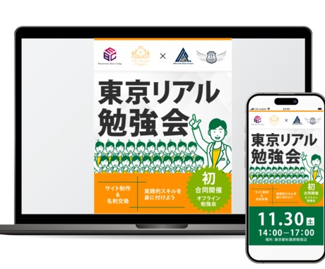 売上に繋がるLP作成します 依頼者側の要望をじっくりヒアリングして仕上げます。 イメージ2