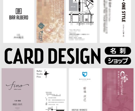 名刺デザイン低価格で致します 開業される方！名刺・ショップカード・スタンプカード等 イメージ2