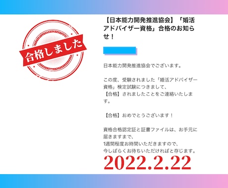 1人で悶々…恋❤️のお悩み解消へ❗️伴走致します 片想い✨不倫✨遠距離✨復縁✨歳の差✨夫婦✨アプリ出会いなど。 イメージ2