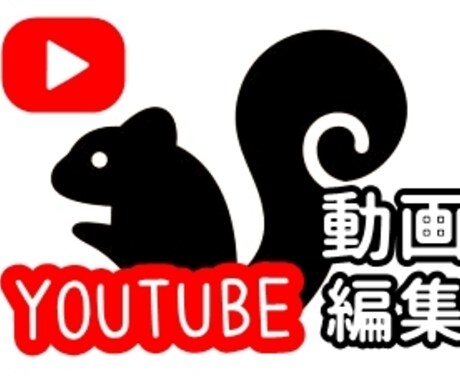 YouTube動画を編集・制作します 料理系、女性向け動画お任せください。 イメージ1