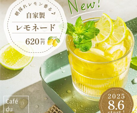 初心者歓迎♪女性デザイナーが丁寧にバナー制作します 想いをカタチに✨女性ならではの目線で魅力を表現します！ イメージ2