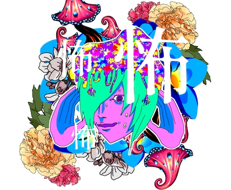 耽美的・個性的なイラスト制作します 絵柄や色塗りなどの各種指定も承っております。 イメージ2