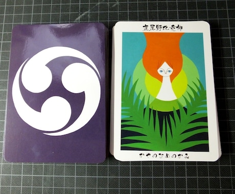 カード一枚引きいたします 「日本の神様カード」使用　おまけつき イメージ2