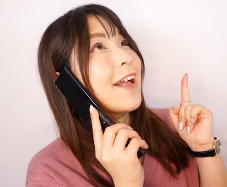 元メンヘラがあなたのメンヘラ思考を直します 彼氏、旦那様に対しての不満、ポジティブに変えさせて頂きます。 イメージ1