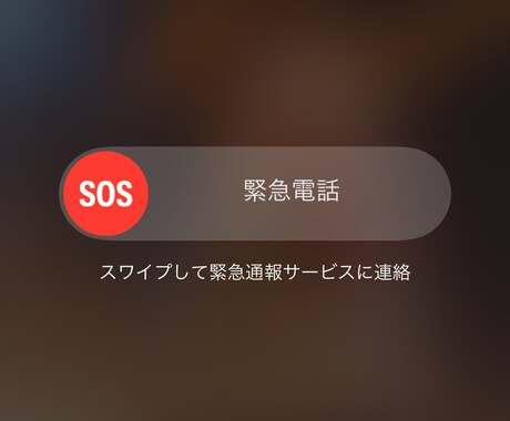 誰にも言えていない秘密を聴きます 完全秘密主義、墓場まで持っていきます。御気軽にご相談ください イメージ1