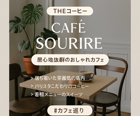 Instagram投稿を画像＋文章で作成します SNS投稿を画像＆キャプション付きで代行制作 イメージ2
