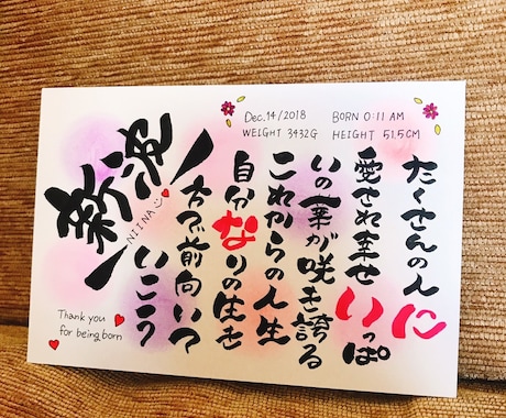 筆文字何でも書きます 独自の文字で名前やメニュー何でも書きます イメージ2