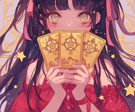 大好きなお相手のお気持ち♡本格霊視で真実を占います 復縁、複雑恋愛、歳の差、片思い、社内恋愛などでお悩みの方へ イメージ1